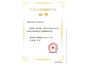 证书