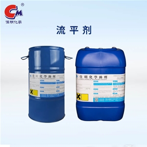 CM-6377 氟改性丙烯酯流平剂