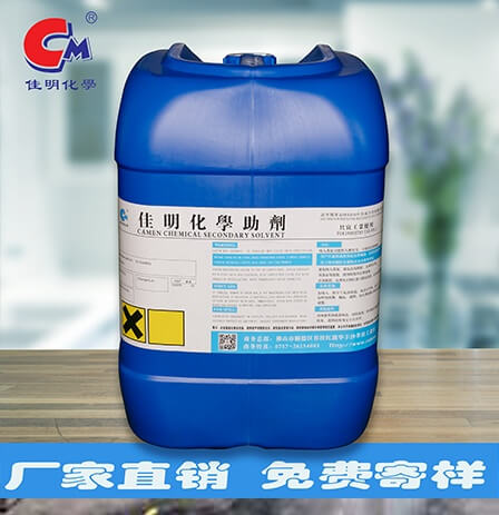 betvlctor伟德手机版化工